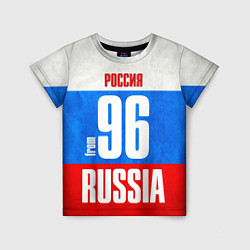 Футболка детская Russia: from 96, цвет: 3D-принт