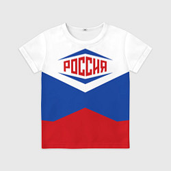 Футболка детская Россия 2016, цвет: 3D-принт