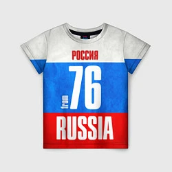 Футболка детская Russia: from 76, цвет: 3D-принт