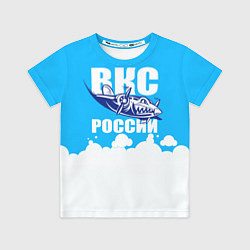 Футболка детская ВКС России, цвет: 3D-принт