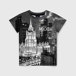 Футболка детская Огни ночной Москвы, цвет: 3D-принт
