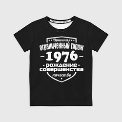 Футболка детская Рождение совершенства 1976, цвет: 3D-принт