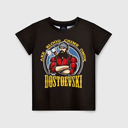 Детская футболка Dostoevsky: Crime Omsk