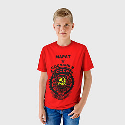 Футболка детская Марат: сделано в СССР, цвет: 3D-принт — фото 2