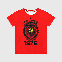 Футболка детская Сделано в СССР 1975, цвет: 3D-принт