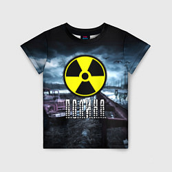 Футболка детская S.T.A.L.K.E.R: Полина, цвет: 3D-принт