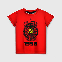 Футболка детская Сделано в СССР 1956, цвет: 3D-принт