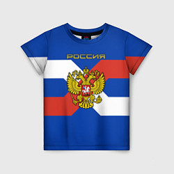 Футболка детская Спортивная Россия, цвет: 3D-принт