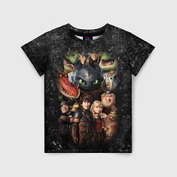 Футболка детская How to Train Your Dragon, цвет: 3D-принт