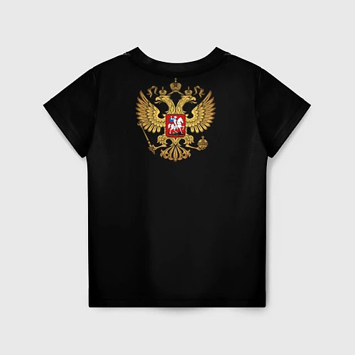 Детская футболка Золотой герб России / 3D-принт – фото 2
