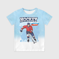 Футболка детская Хоккей Russia, цвет: 3D-принт