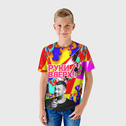 Футболка детская Руки Вверх, цвет: 3D-принт — фото 2