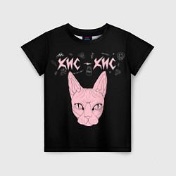 Футболка детская Кис-Кис, цвет: 3D-принт