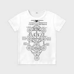Футболка детская EVa-updown, цвет: 3D-принт