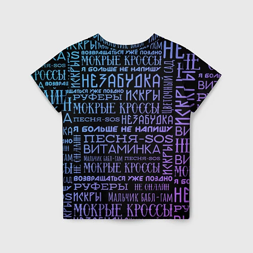Детская футболка Тима Белорусских / 3D-принт – фото 2