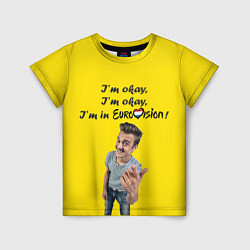Футболка детская Little Big: I'm in Eurovision, цвет: 3D-принт
