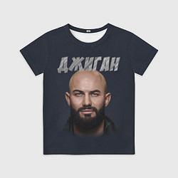 Футболка детская Джиган, цвет: 3D-принт