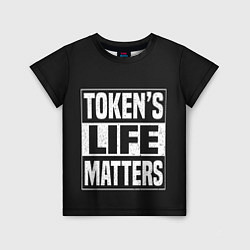 Детская футболка TOKENS LIFE MATTERS