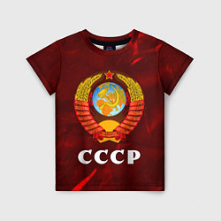 Футболка детская СССР USSR, цвет: 3D-принт