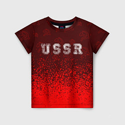 Футболка детская USSR СССР, цвет: 3D-принт