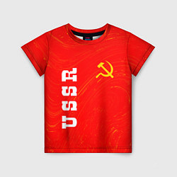 Детская футболка USSR СССР