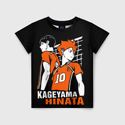 Футболка детская Haikyuu Hinata Kageyama, цвет: 3D-принт