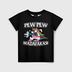 Детская футболка Pew Pew