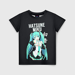 Футболка детская Hatsune Miku Хацунэ Мику, цвет: 3D-принт