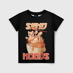 Футболка детская Send noods, цвет: 3D-принт