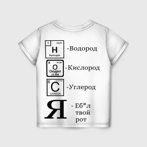 Детская футболка H C O Я / 3D-принт – фото 2