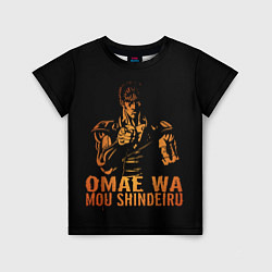 Футболка детская OMAE WA 3D, цвет: 3D-принт