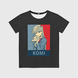 Футболка детская Komi Cant Communicate, цвет: 3D-принт