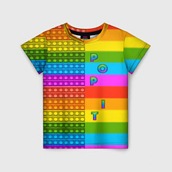 Футболка детская POP it вертикальная надпись, цвет: 3D-принт