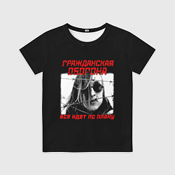 Футболка детская Всё идет по плану, цвет: 3D-принт