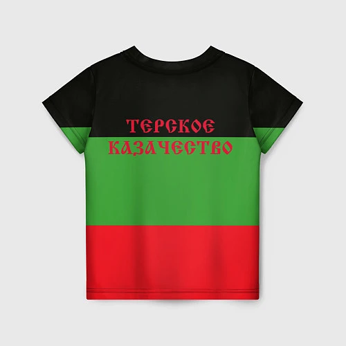 Детская футболка Казак 19в на фоне флага ТерскКаз / 3D-принт – фото 2