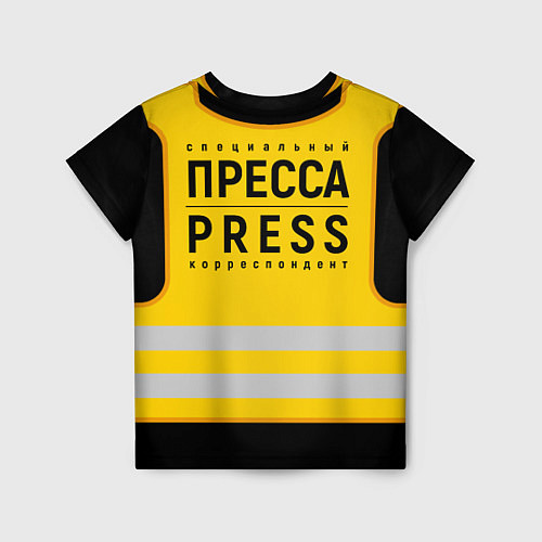 Детская футболка ПРЕССА Специальный корреспондент / 3D-принт – фото 2