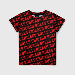 Футболка детская Чикаго Буллз, Chicago Bulls, цвет: 3D-принт