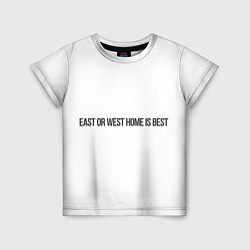 Футболка детская East or West home is best, цвет: 3D-принт