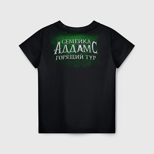 Детская футболка Логотип Семейка Аддамс - Горящий Тур / 3D-принт – фото 2