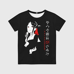 Футболка детская Кагуя Синомия - Kaguya-sama: Love Is War, цвет: 3D-принт