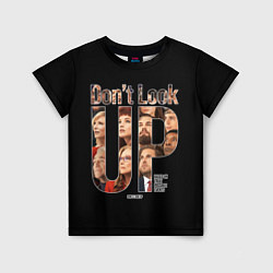 Детская футболка Dont look up: Не смотрите наверх