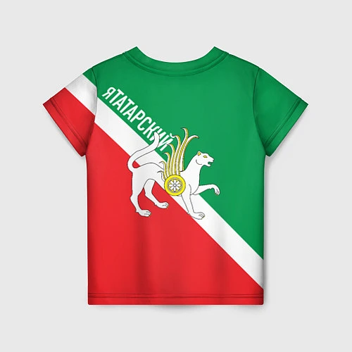 Детская футболка Я татарский Татарстан / 3D-принт – фото 2