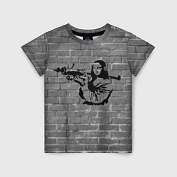 Детская футболка Мона Лиза Бэнкси Banksy
