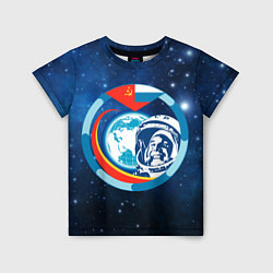 Футболка детская Первый Космонавт Юрий Гагарин 3D 3, цвет: 3D-принт