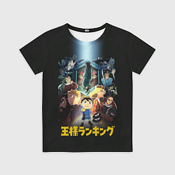 Футболка детская Рейтинг короля, цвет: 3D-принт