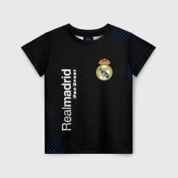 Футболка детская REAL MADRID Pro Sport Потертости, цвет: 3D-принт