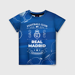 Футболка детская Real Madrid FC 1, цвет: 3D-принт