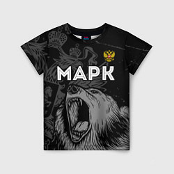 Детская футболка Марк Россия Медведь