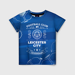 Футболка детская Leicester City FC 1, цвет: 3D-принт