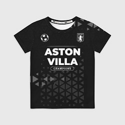 Футболка детская Aston Villa Форма Champions, цвет: 3D-принт
